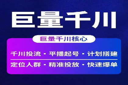 信息流营销案例：打造爆款短视频的秘诀